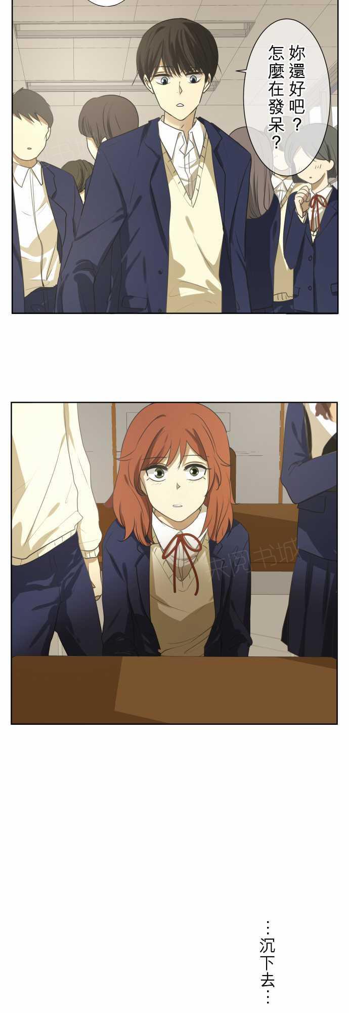 第76话6