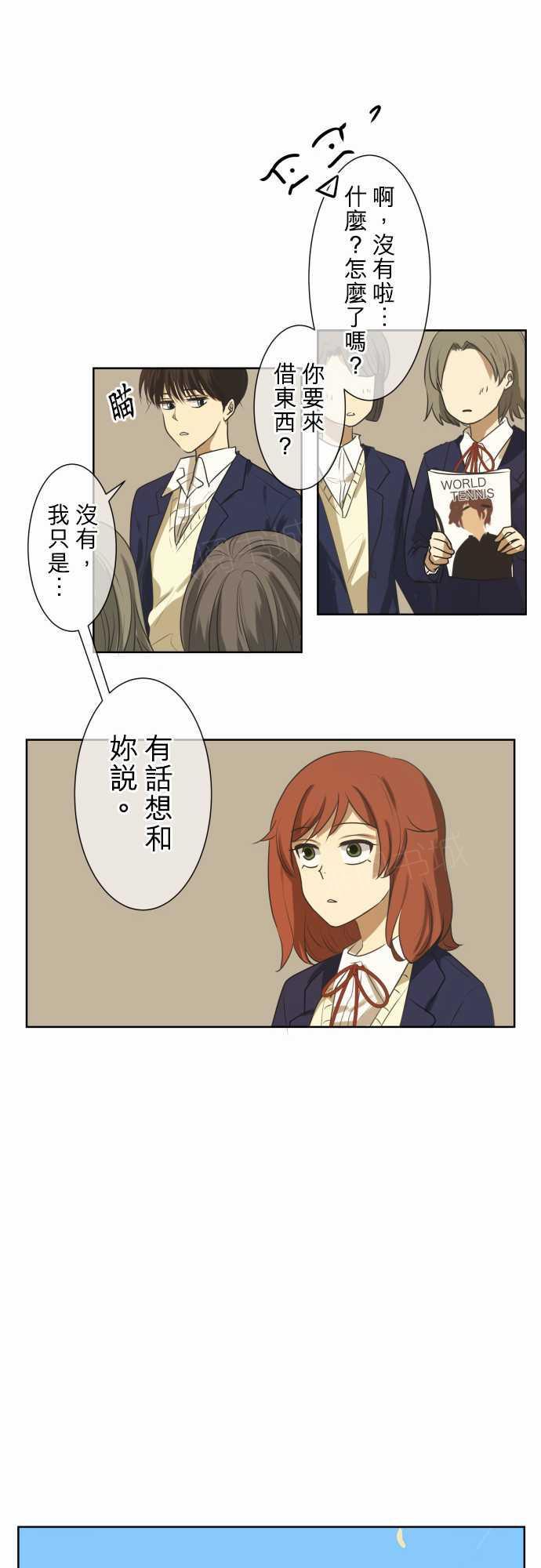 第76话7