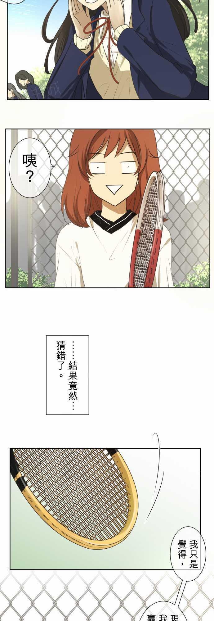 第76话9