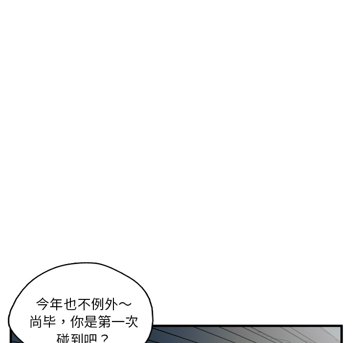 第1话10