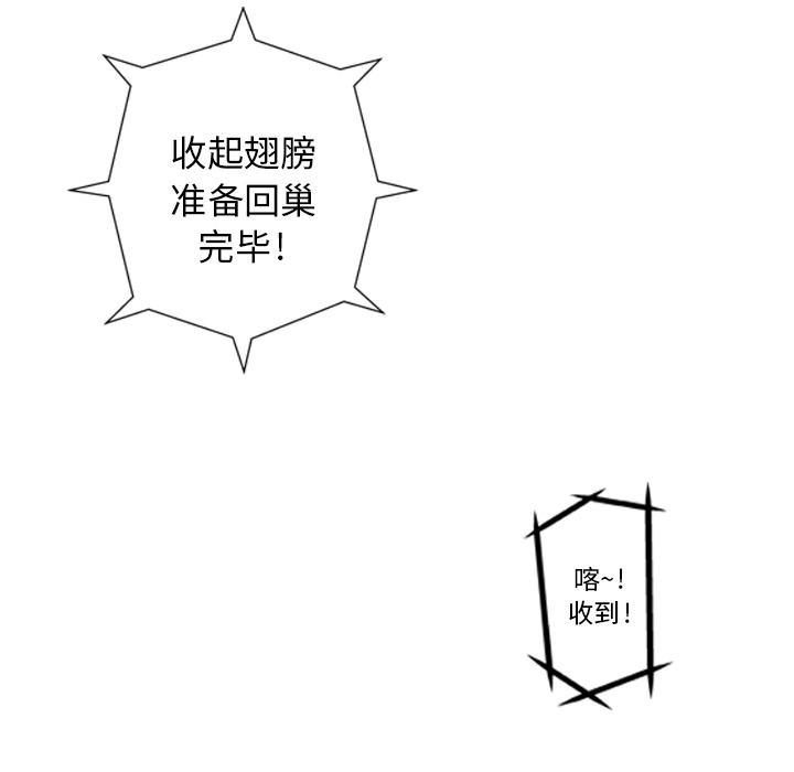 第1话101