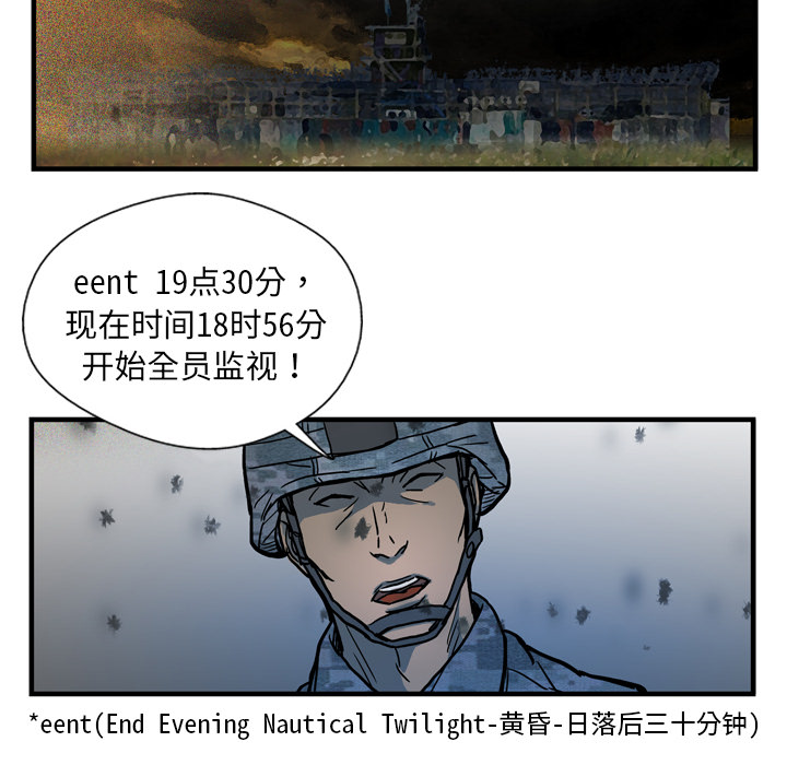 第1话103