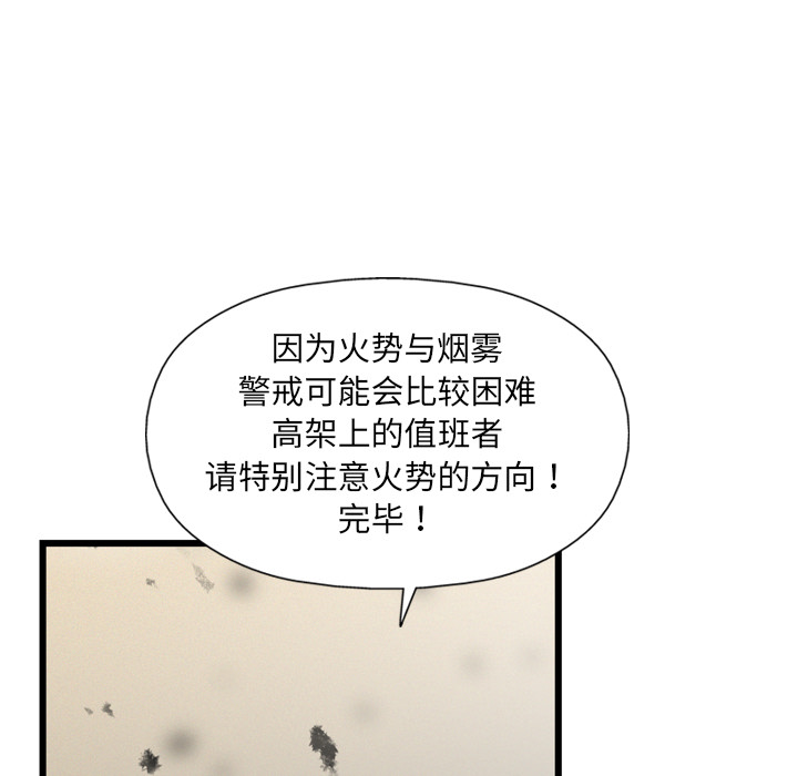 第1话106