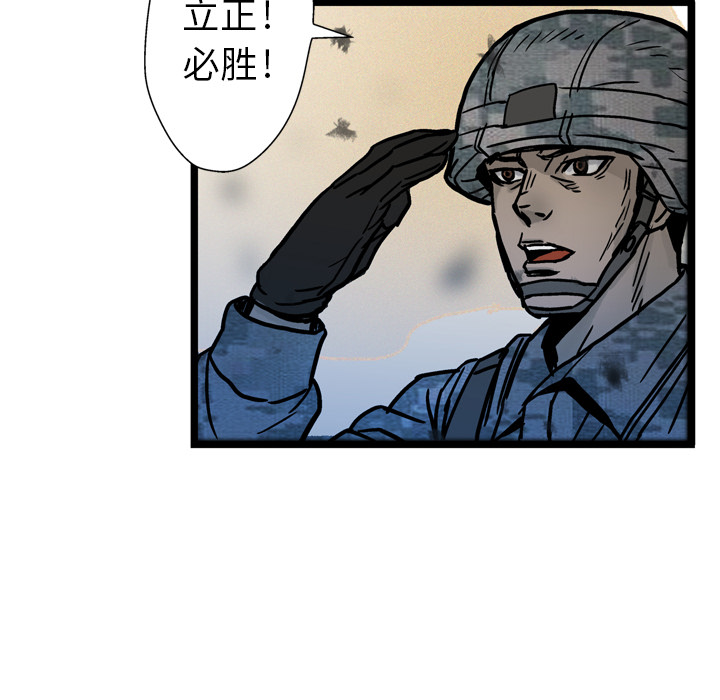 第1话109