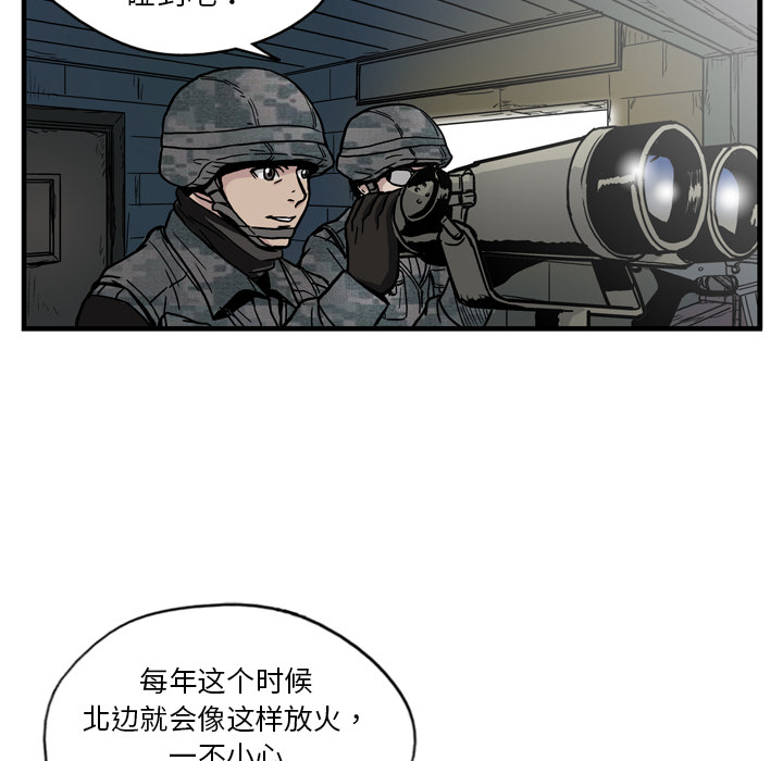 第1话11