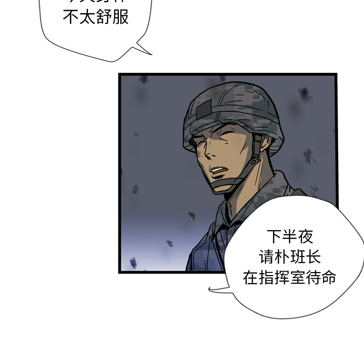 第1话116
