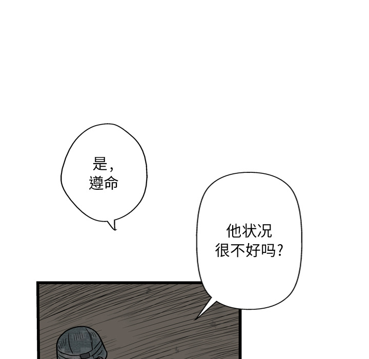 第1话117