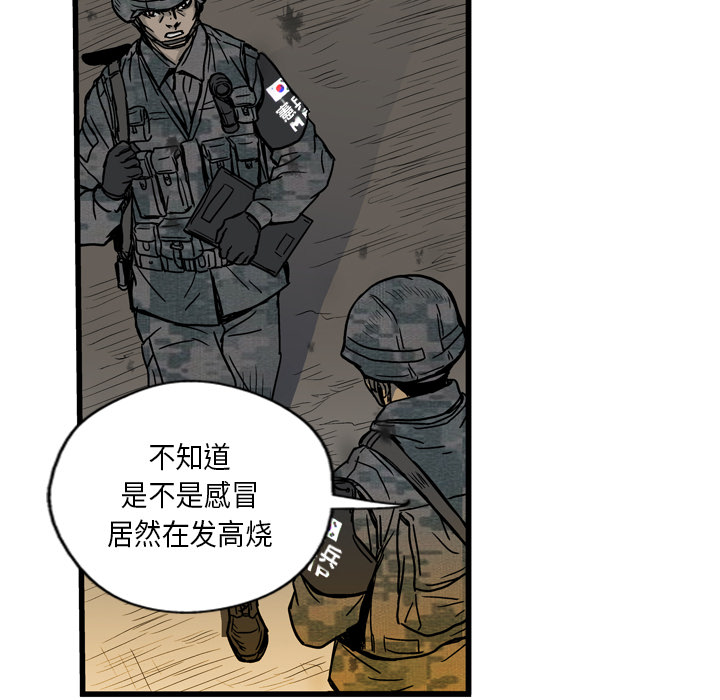 第1话118