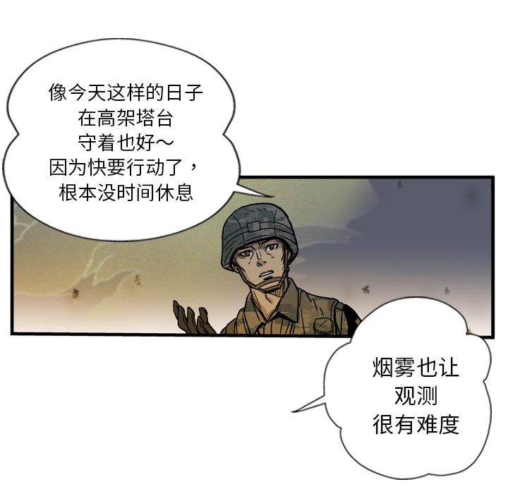 第1话119