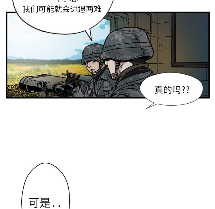 第1话12