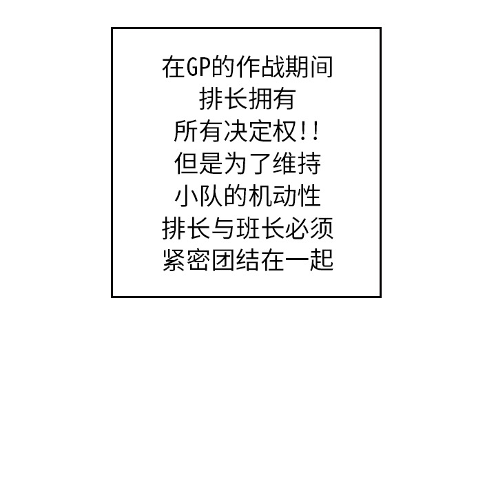 第1话122