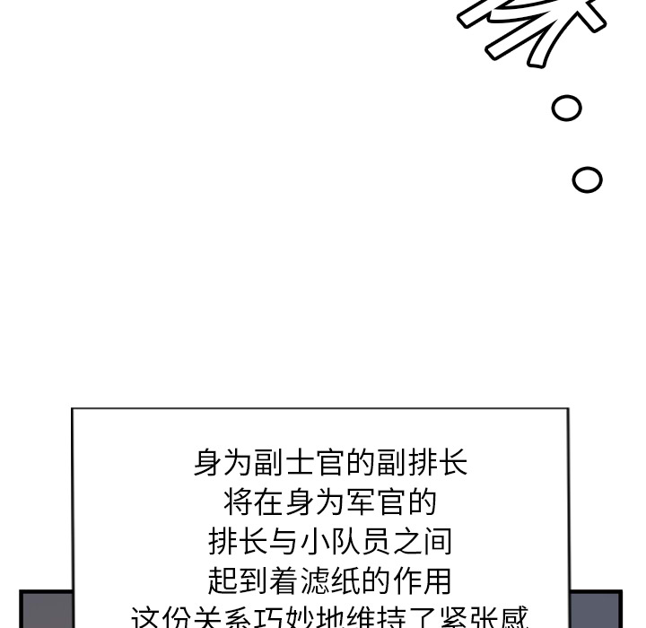 第1话125
