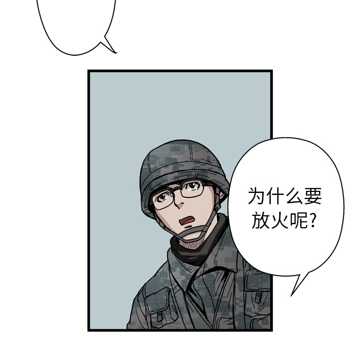 第1话13