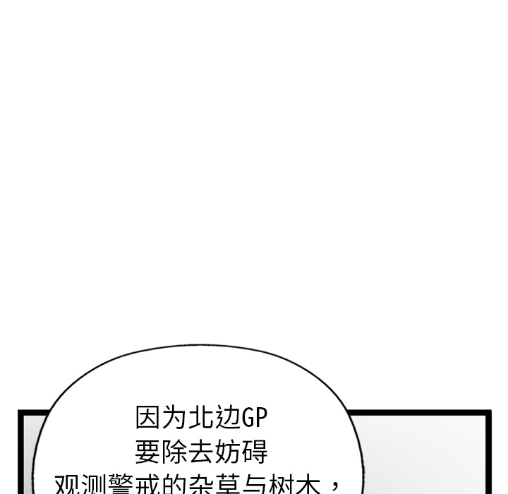 第1话14