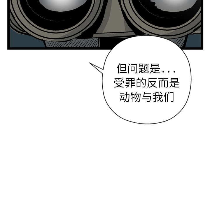 第1话16