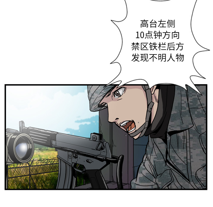 第1话23