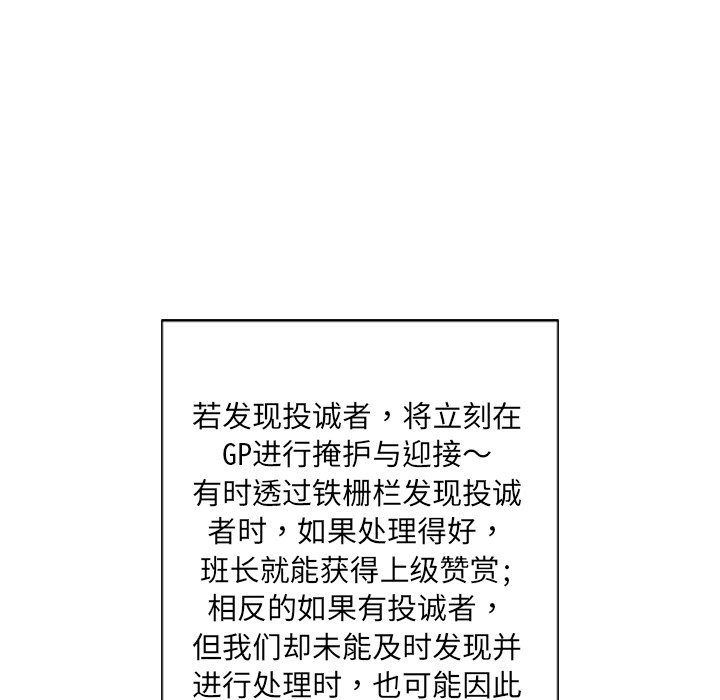 第1话27