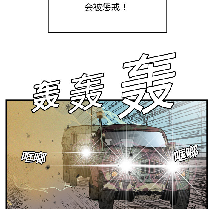第1话28