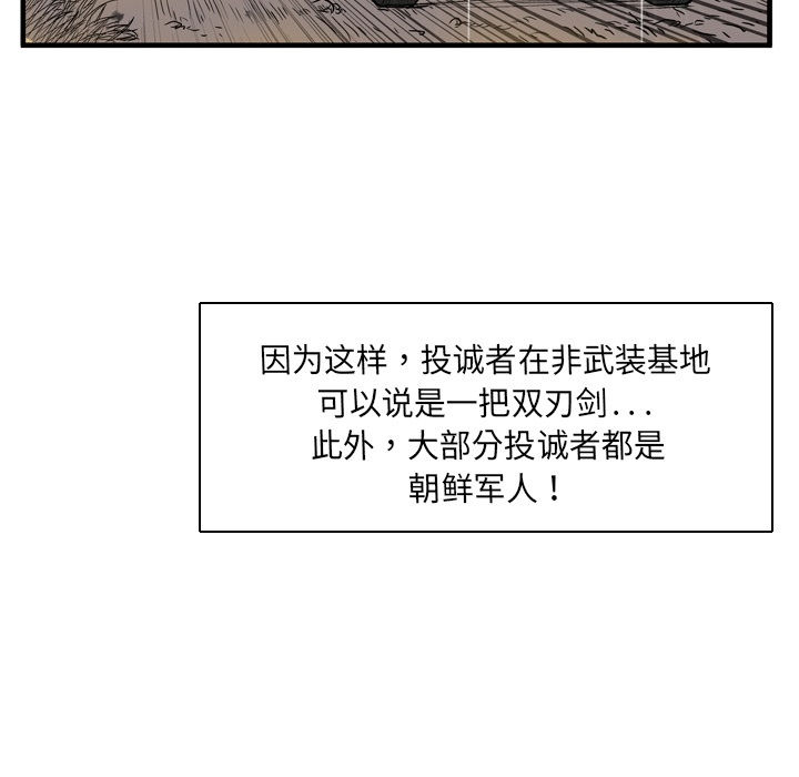 第1话29