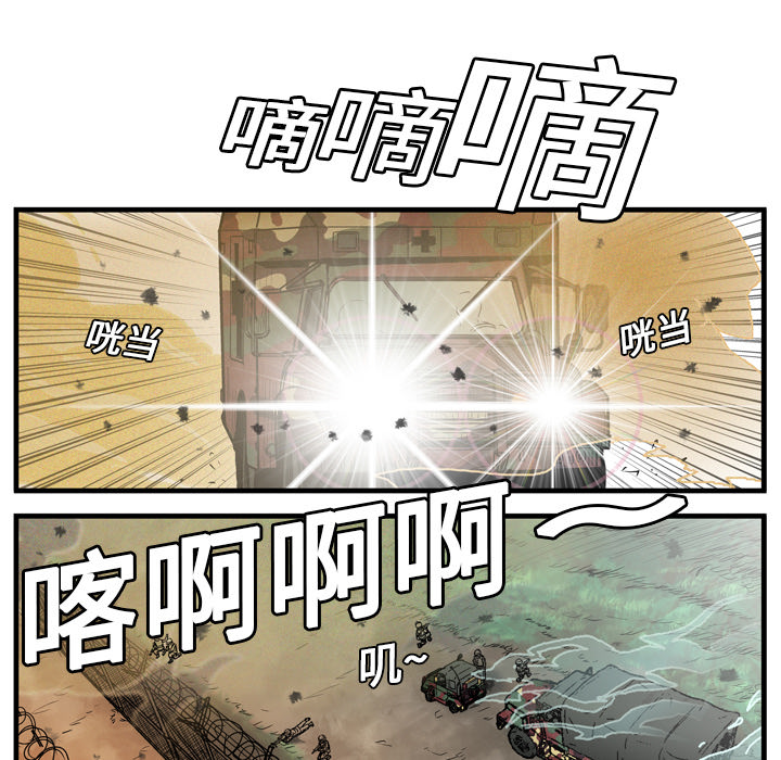 第1话30