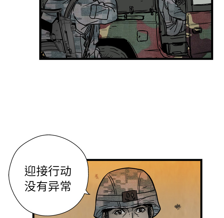 第1话34