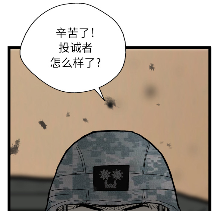 第1话36