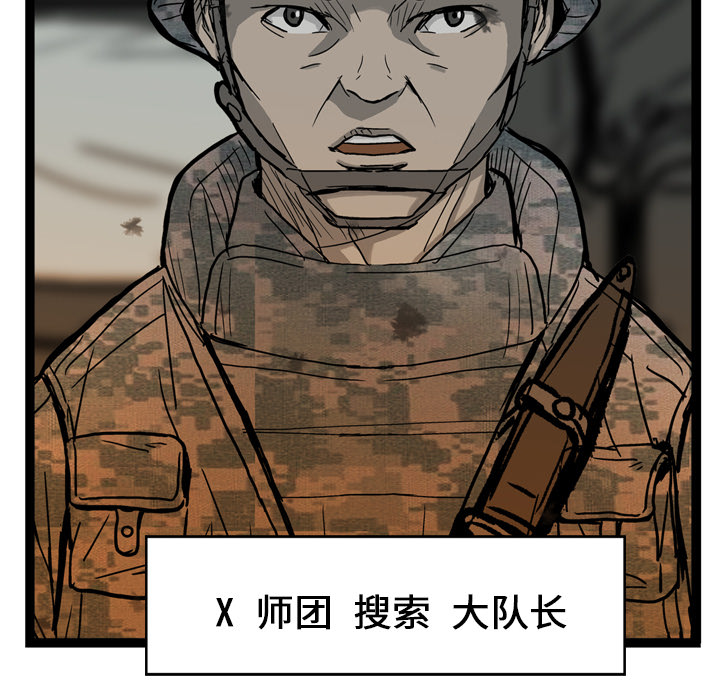 第1话37