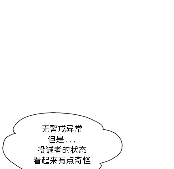 第1话38