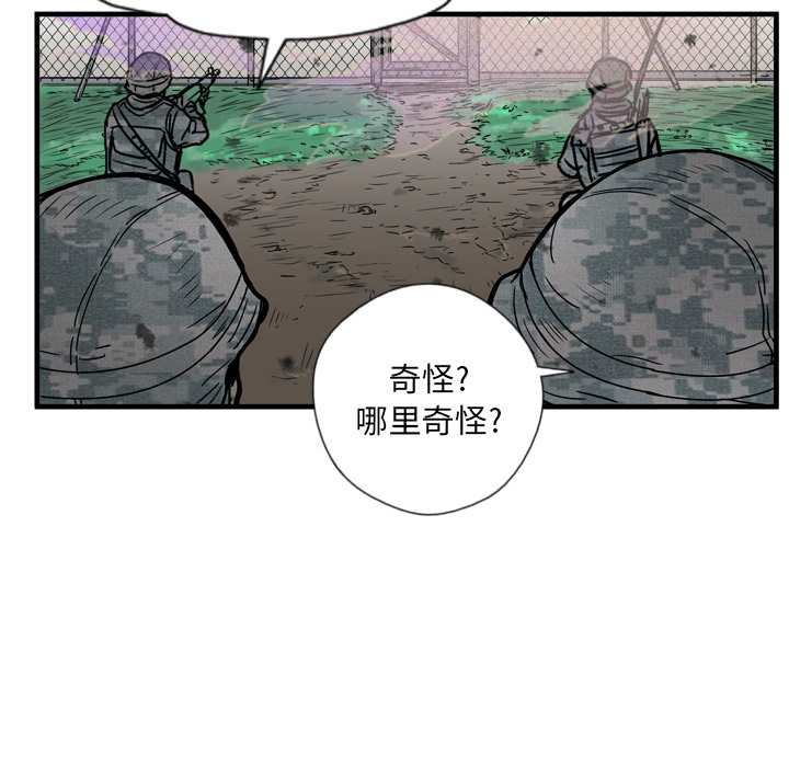 第1话39