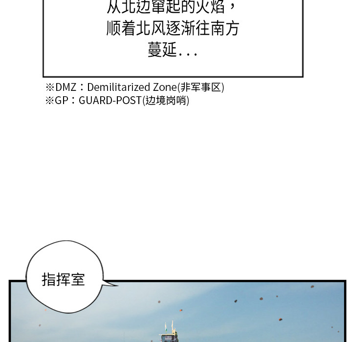 第1话4