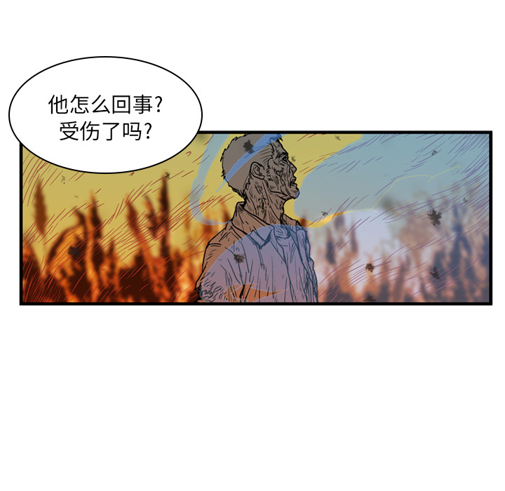 第1话44