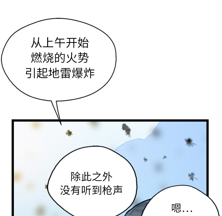 第1话45