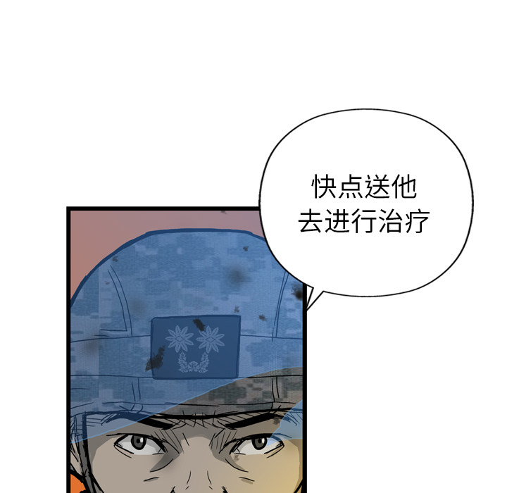 第1话47