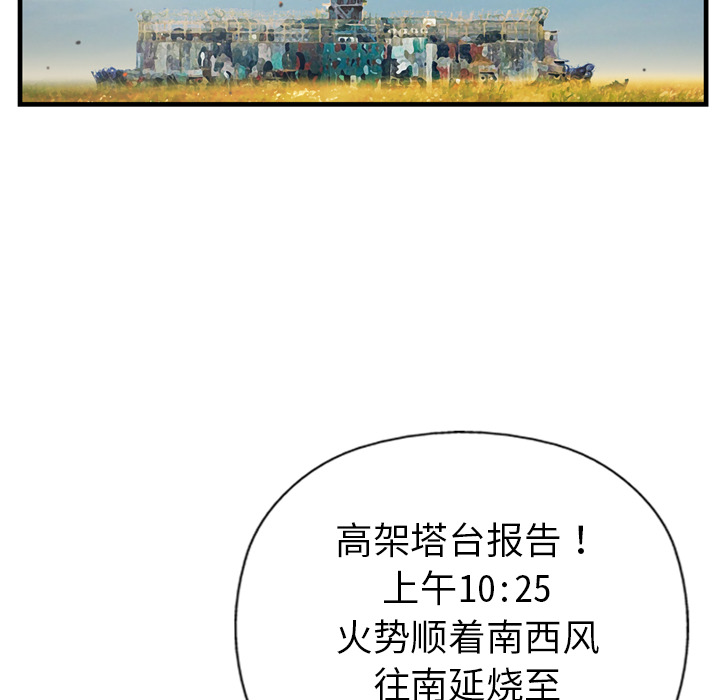 第1话5