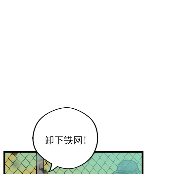 第1话54