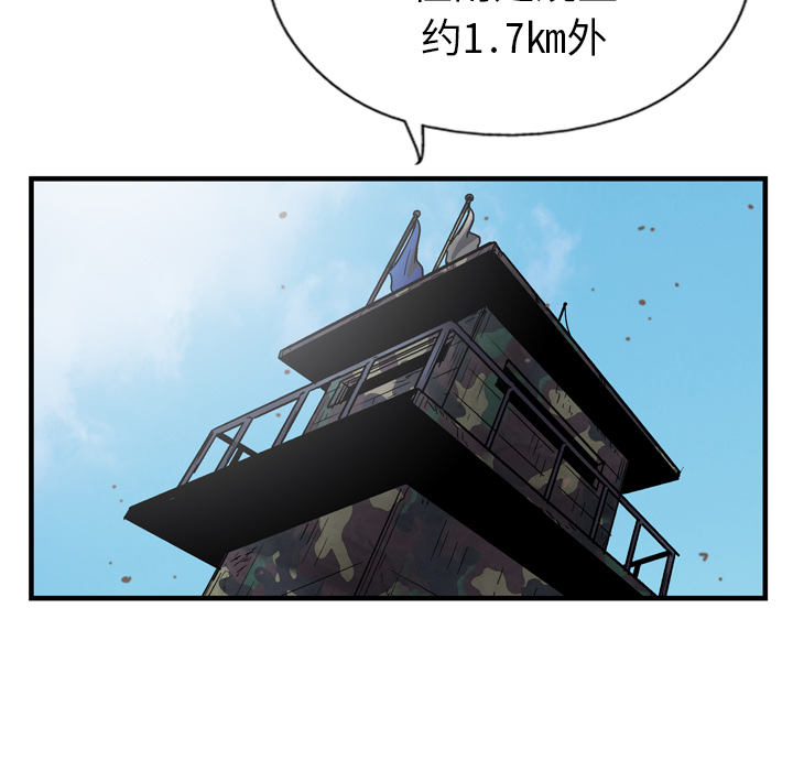 第1话6