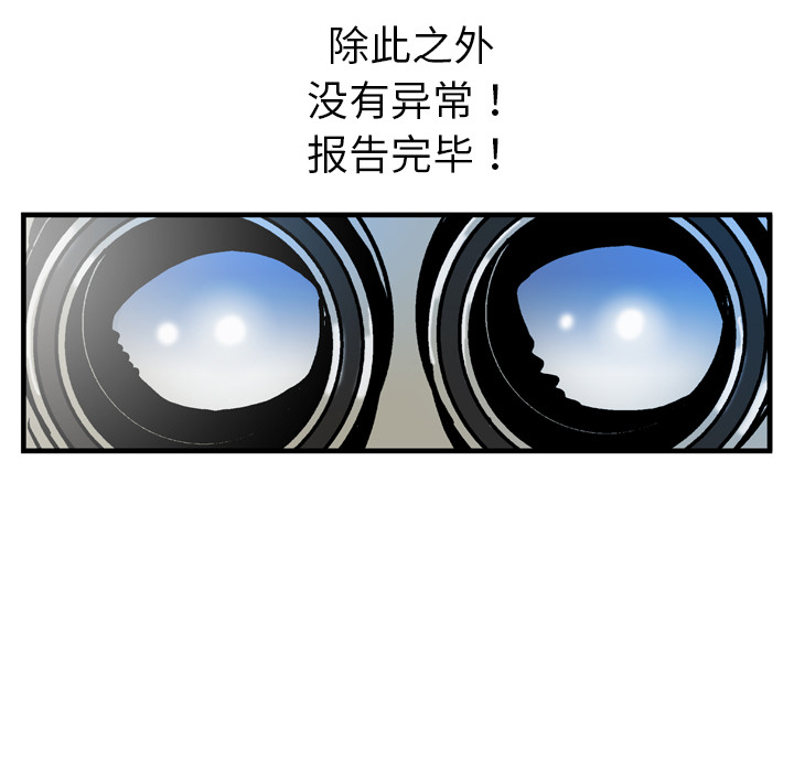 第1话7