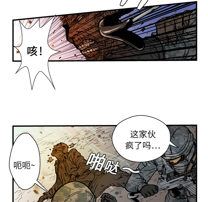 第1话76