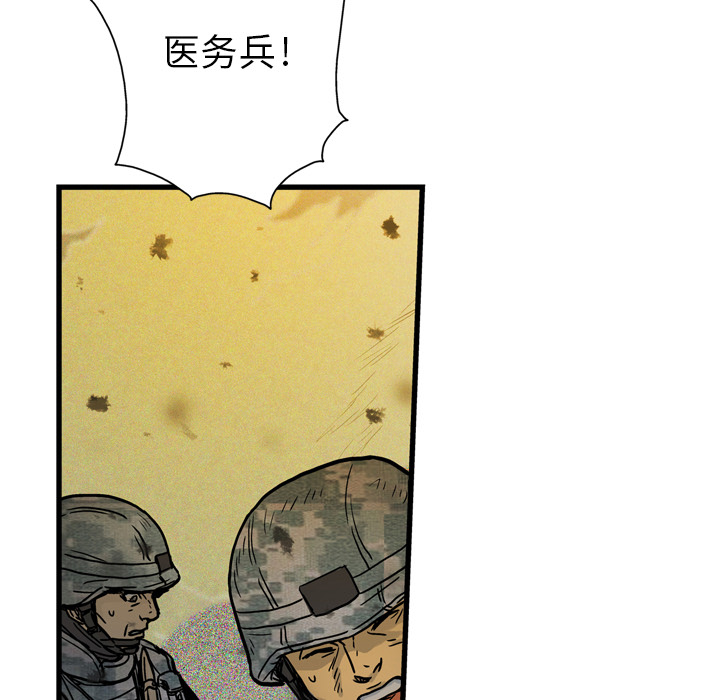 第1话78