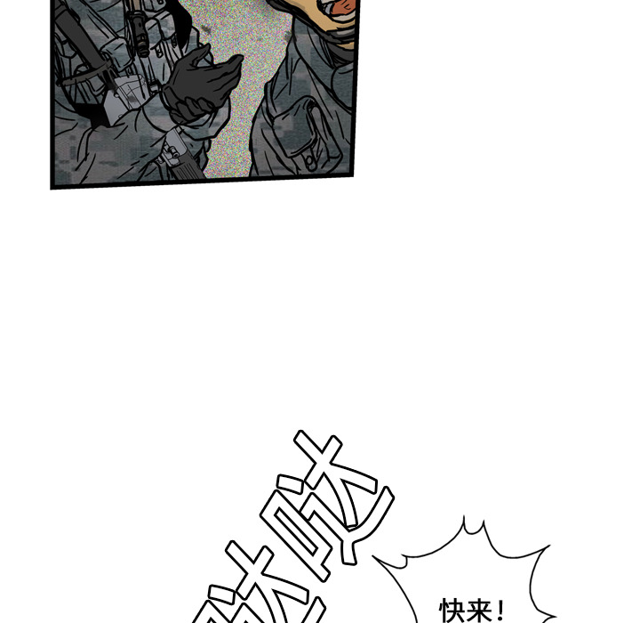 第1话79
