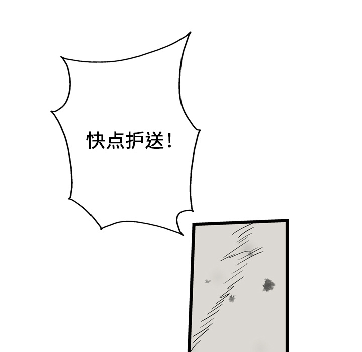 第1话83