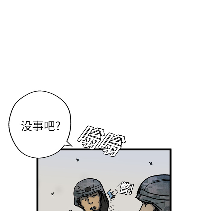 第1话87