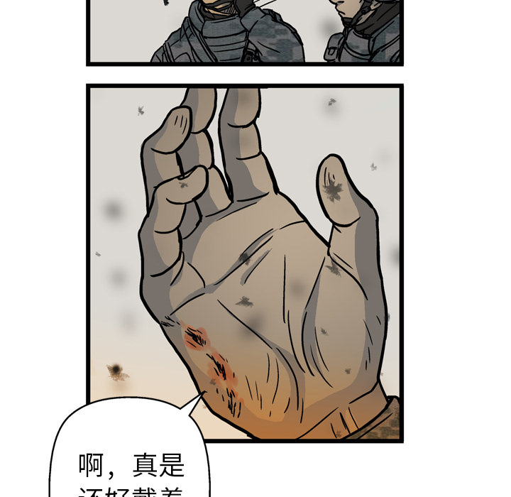 第1话88