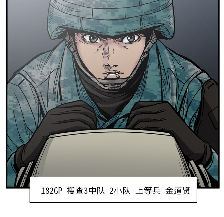 第1话9