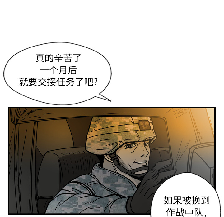 第1话93