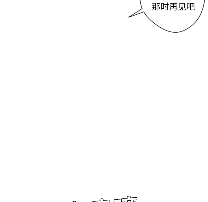 第1话94