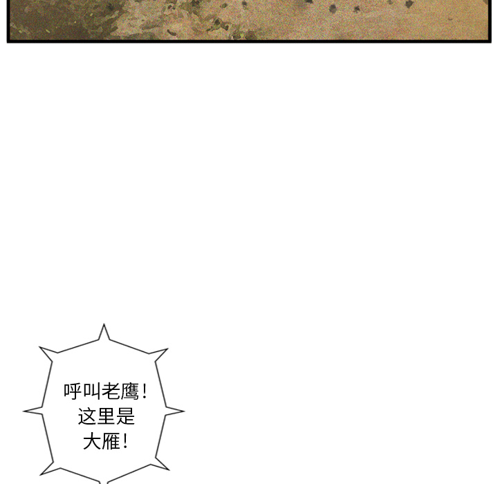 第1话98