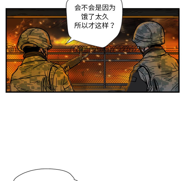 第2话10