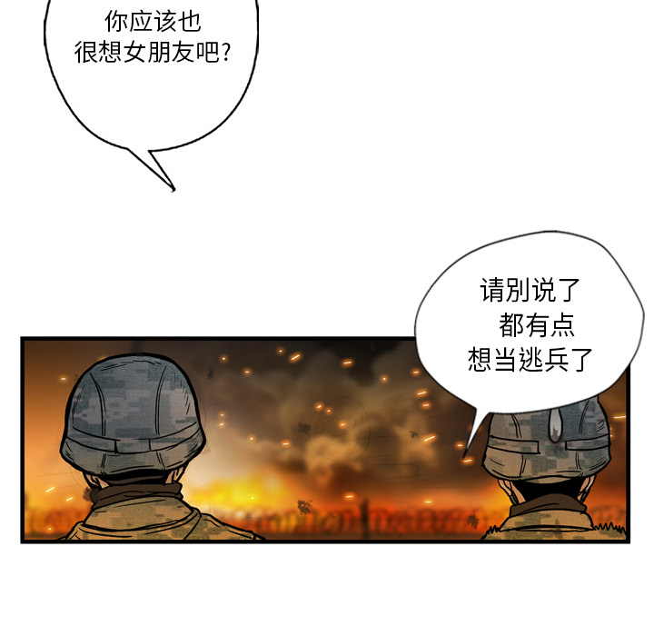第2话100