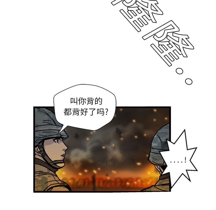 第2话102